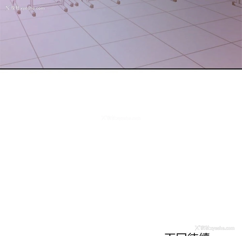 160P - 我的专属老师