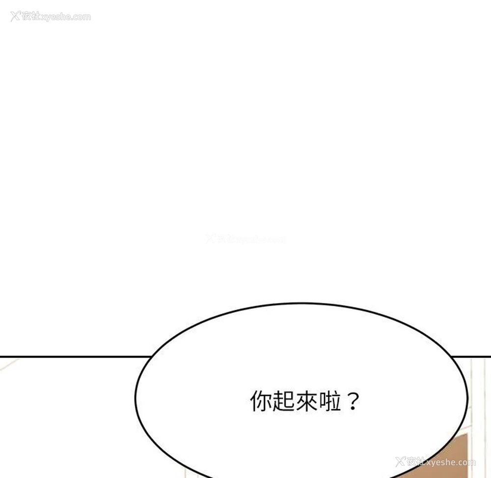 31P - 我的专属老师