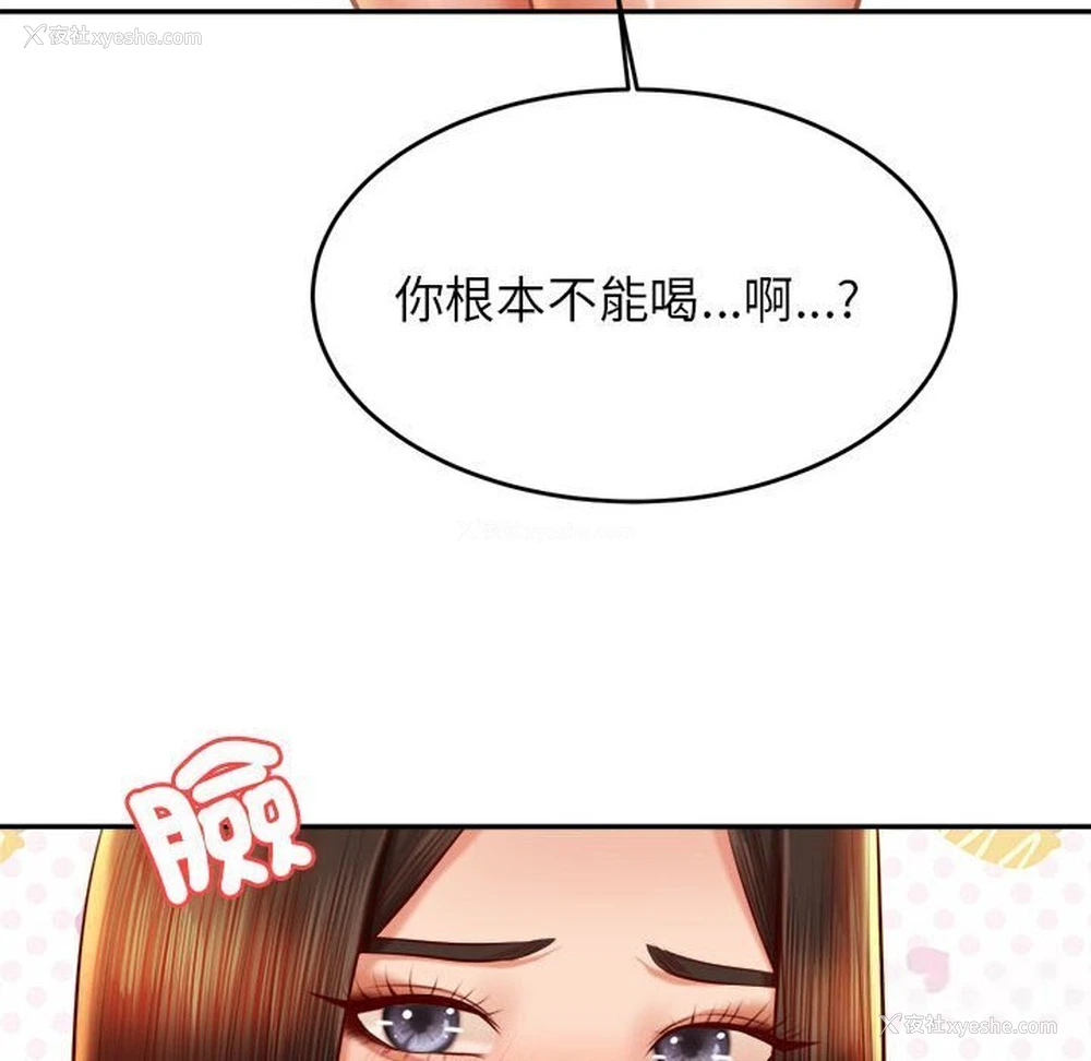 34P - 我的专属老师
