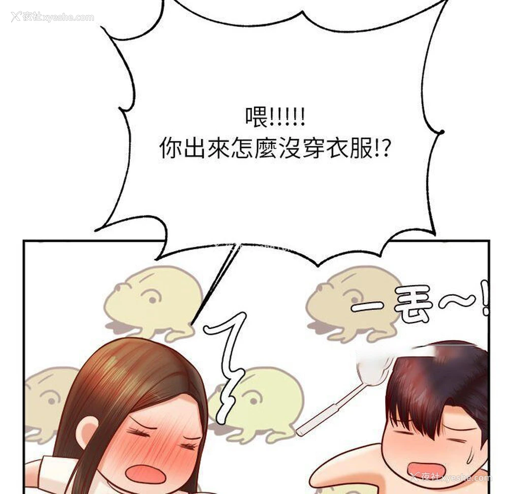 36P - 我的专属老师