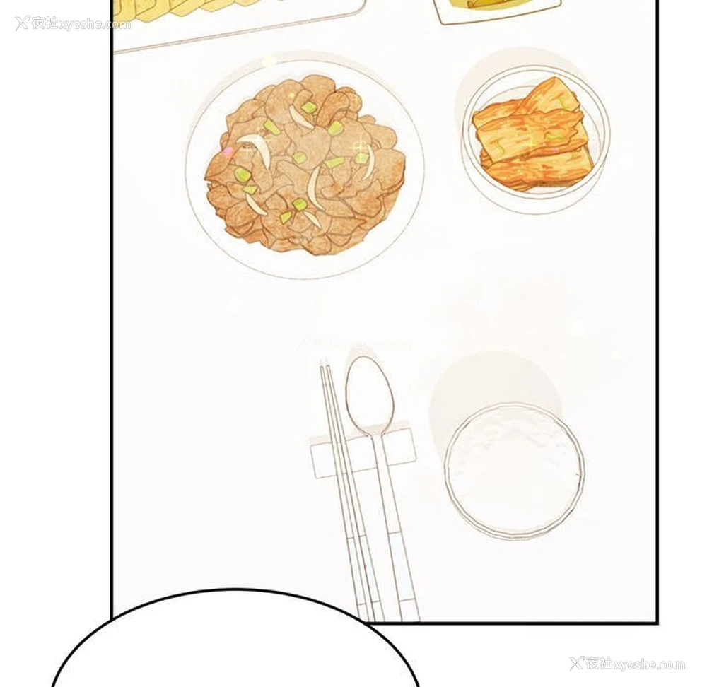 39P - 我的专属老师