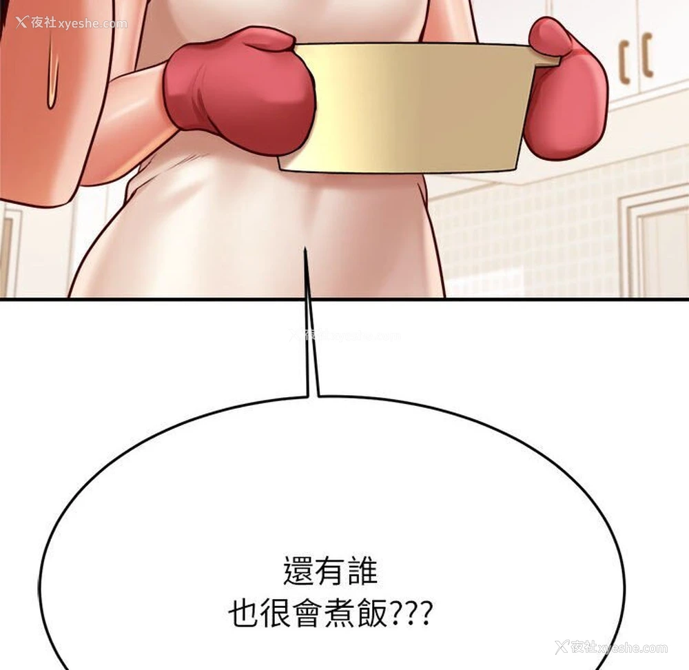 42P - 我的专属老师