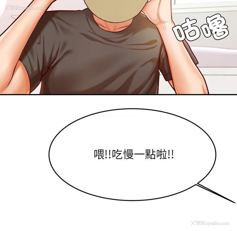 49P - 我的专属老师