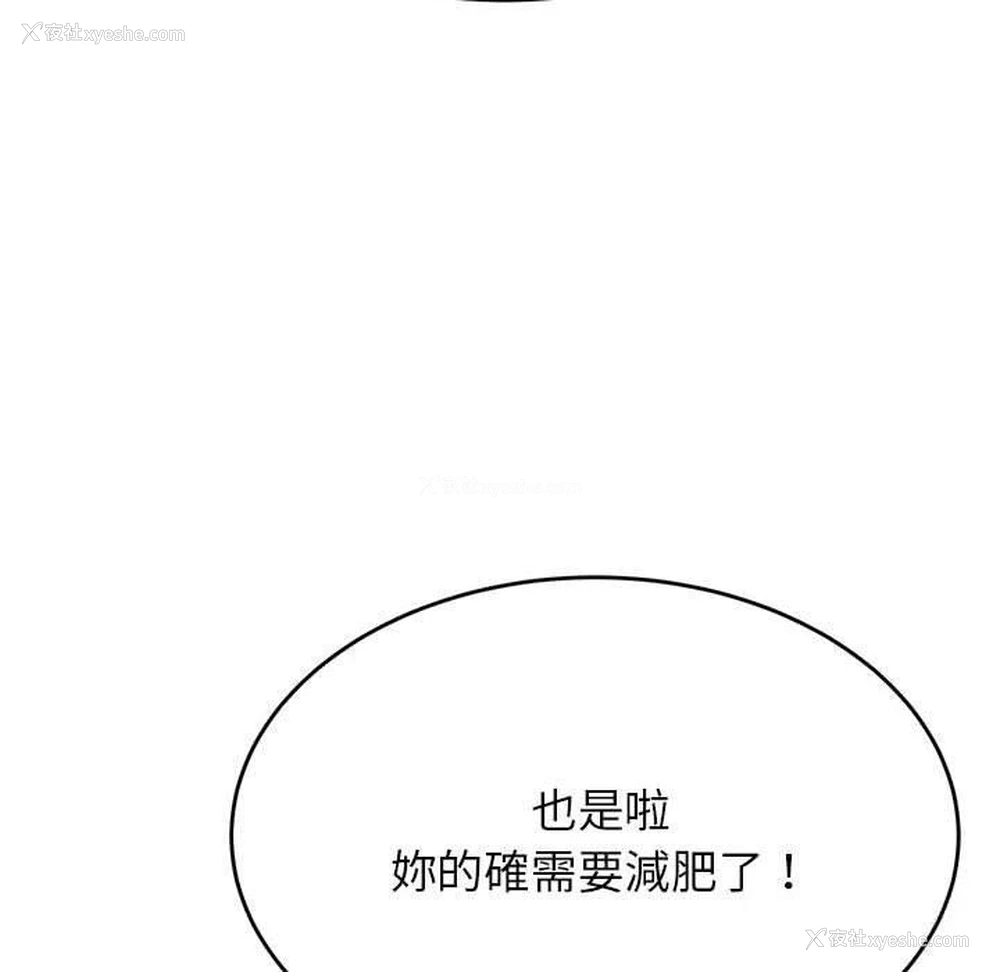 56P - 我的专属老师