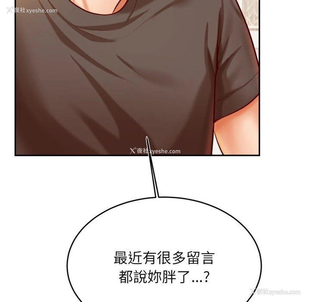 58P - 我的专属老师