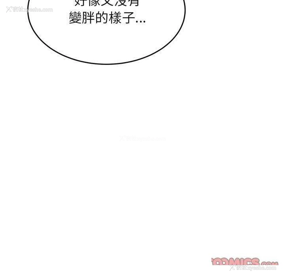 65P - 我的专属老师