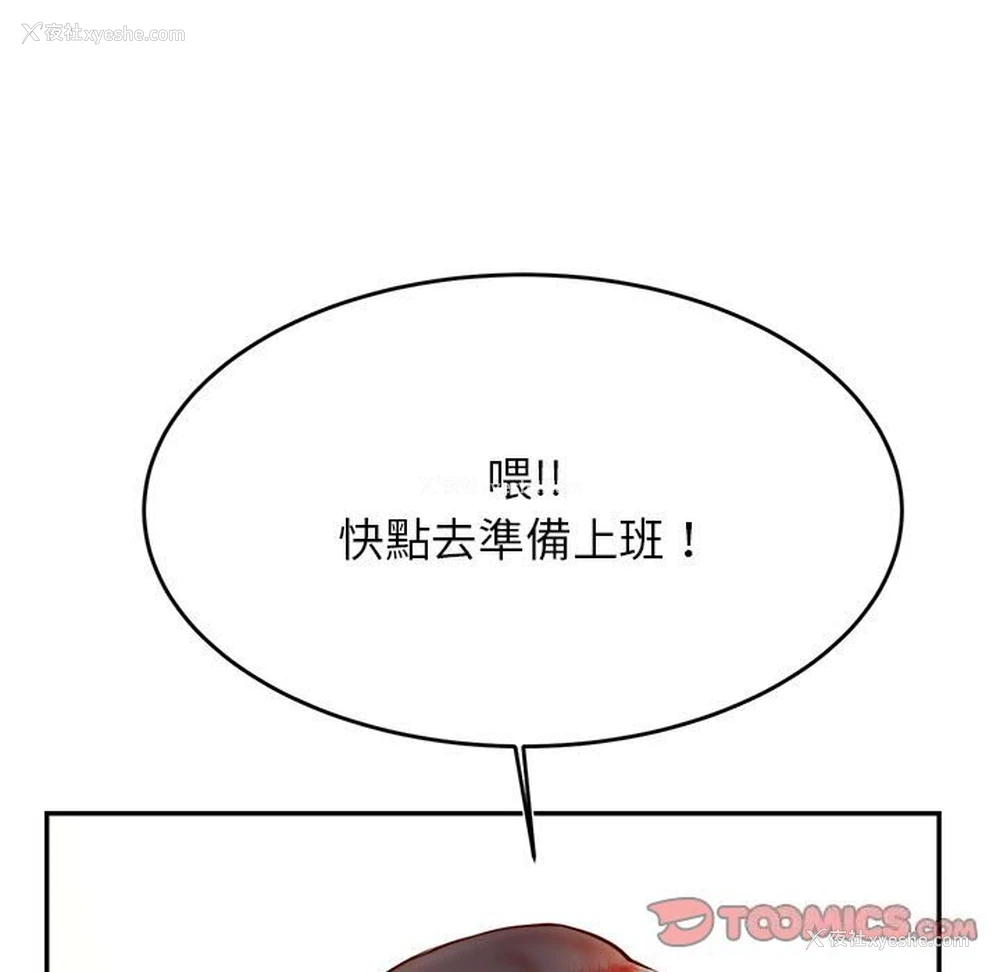 71P - 我的专属老师