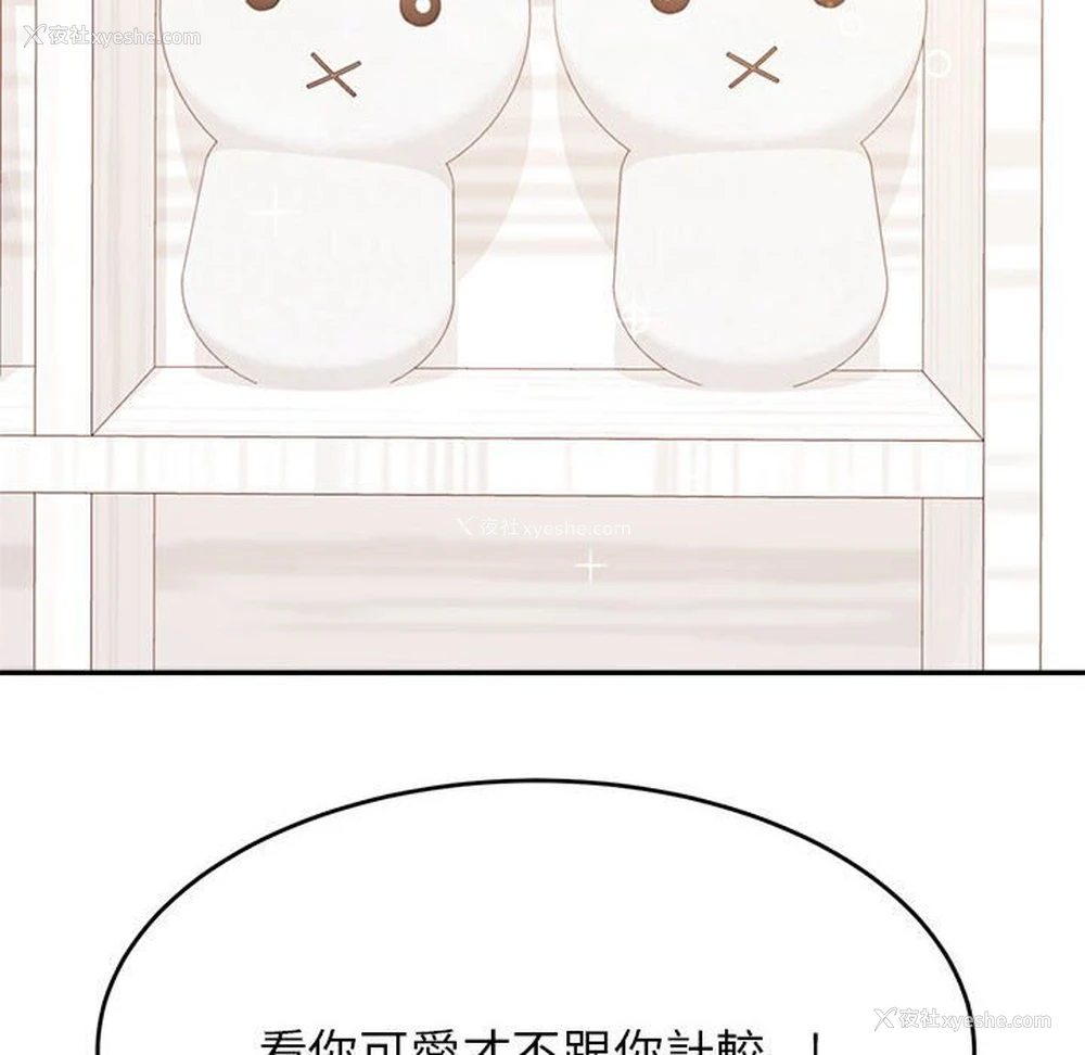 78P - 我的专属老师