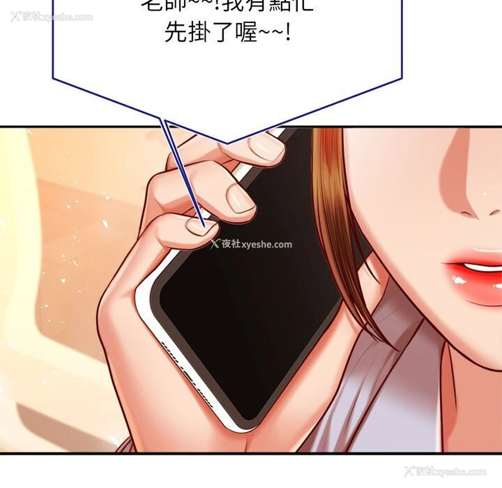 90P - 我的专属老师