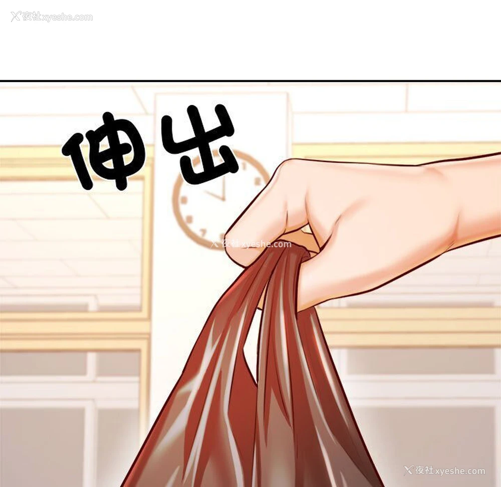 101P - 我的专属老师