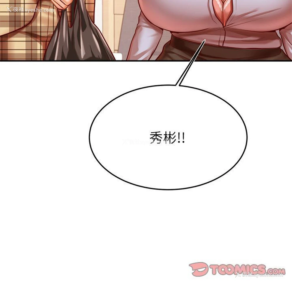 105P - 我的专属老师