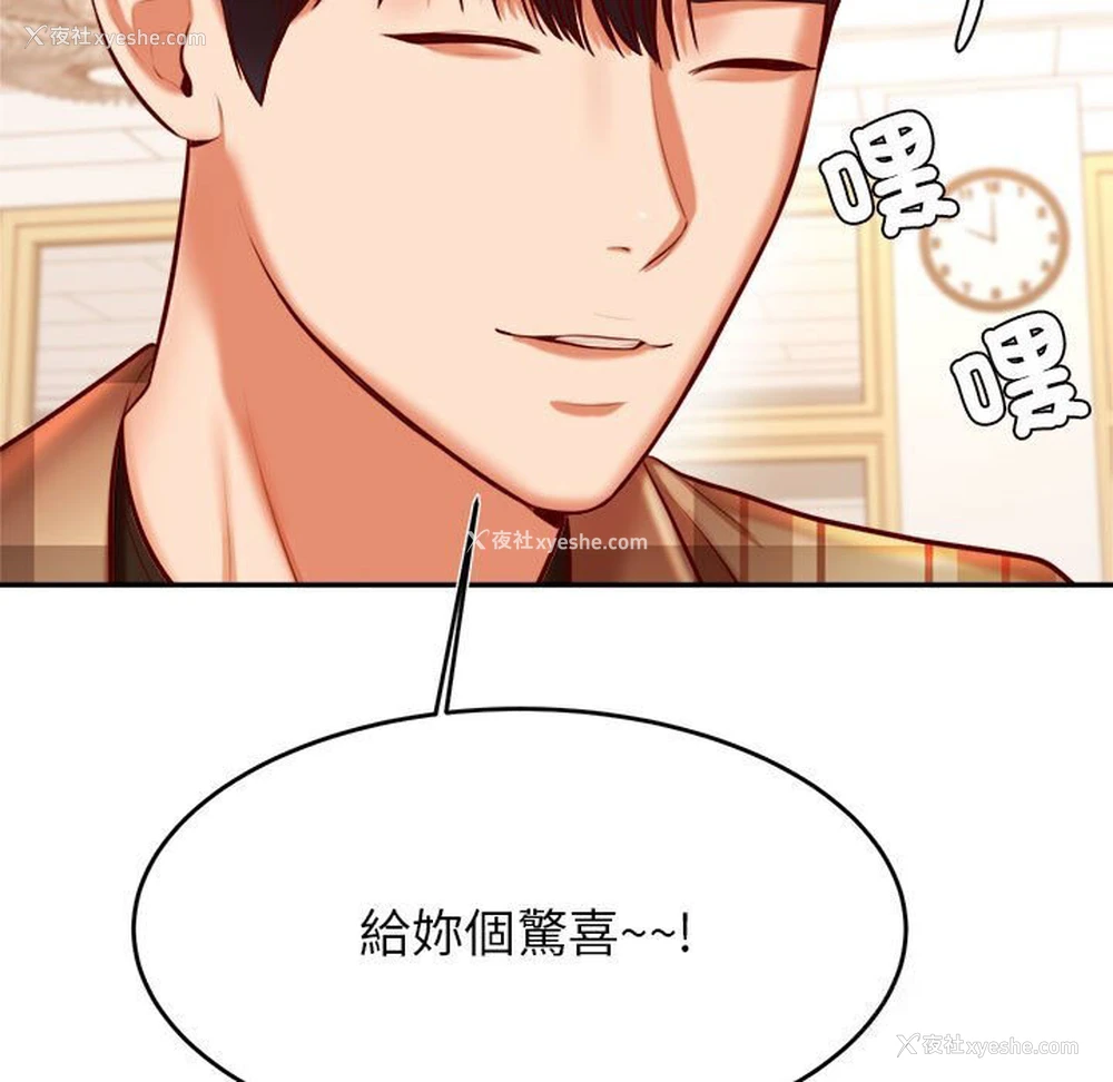 107P - 我的专属老师