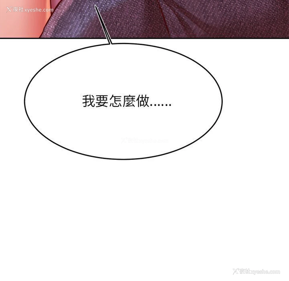 10P - 我的专属老师
