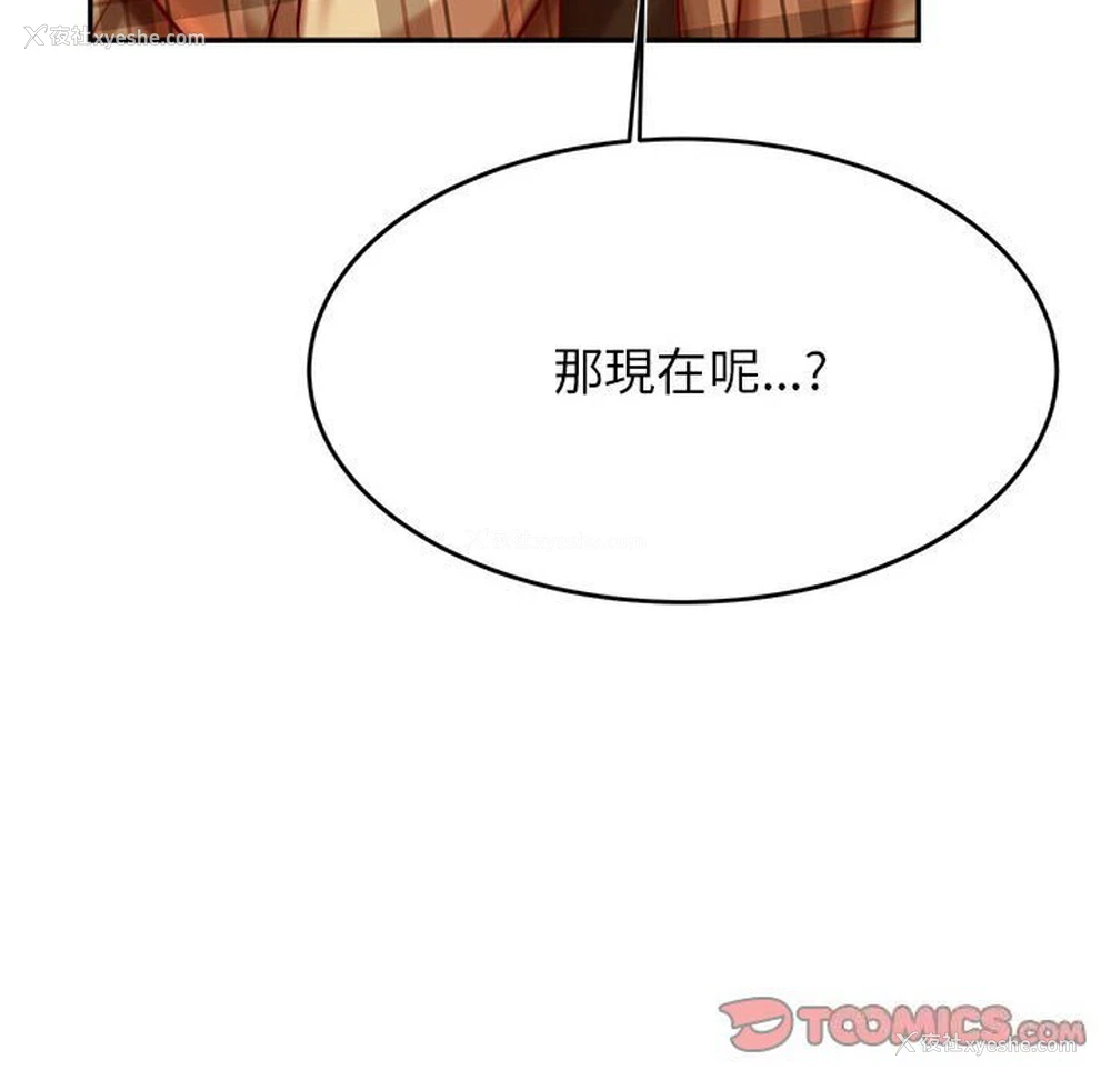 122P - 我的专属老师