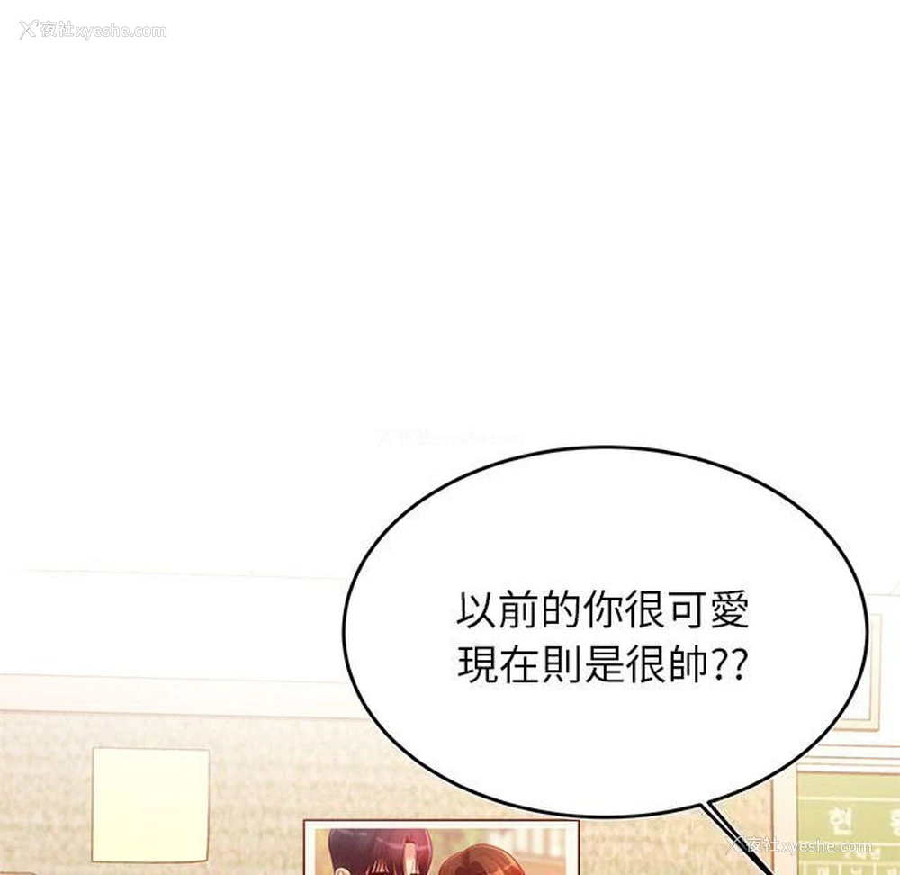 125P - 我的专属老师