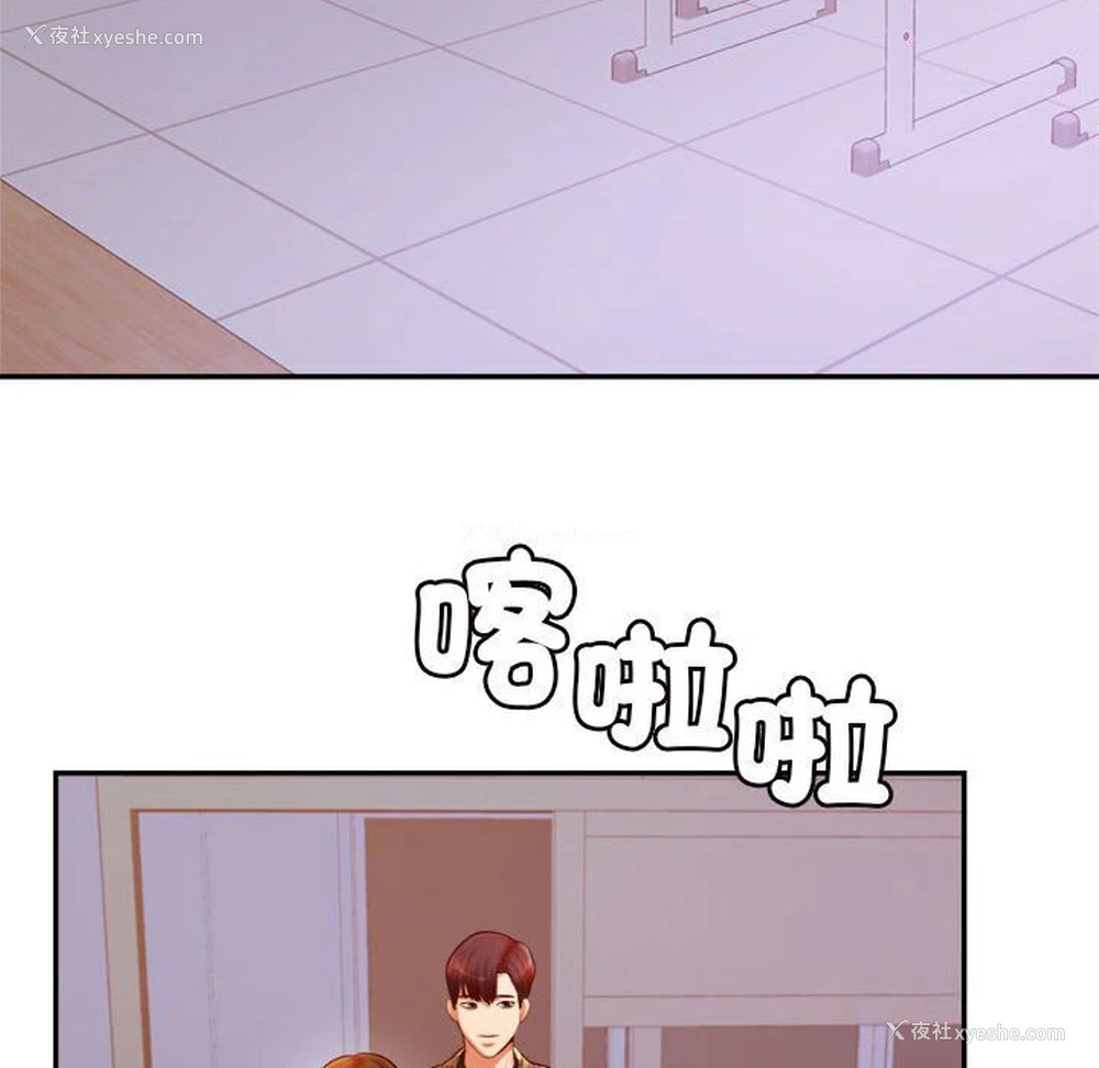 130P - 我的专属老师