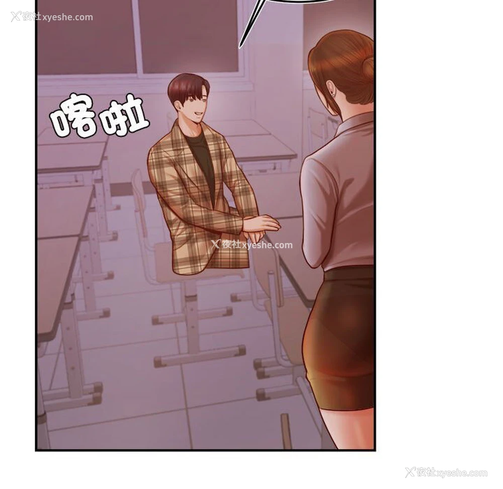 136P - 我的专属老师
