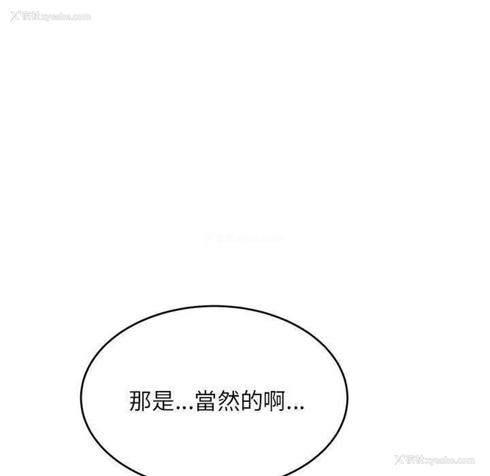 137P - 我的专属老师