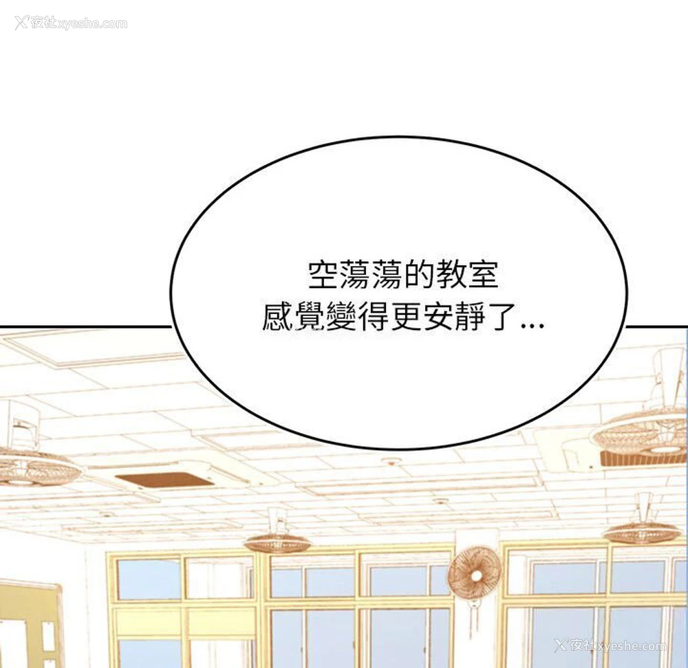 142P - 我的专属老师