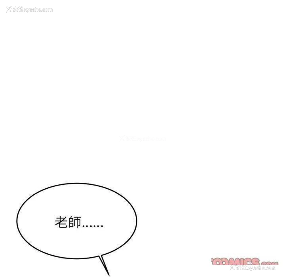 146P - 我的专属老师