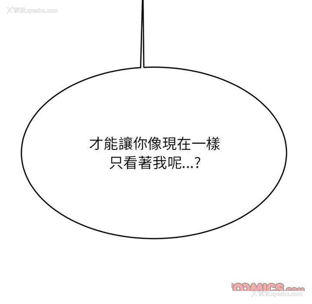 14P - 我的专属老师