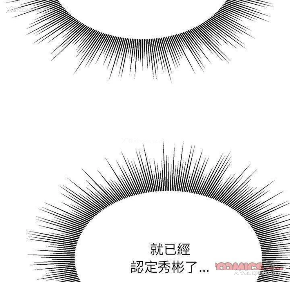 152P - 我的专属老师