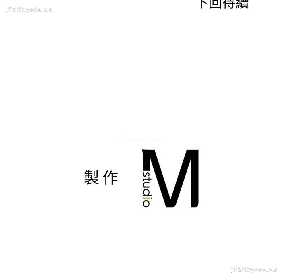 161P - 我的专属老师