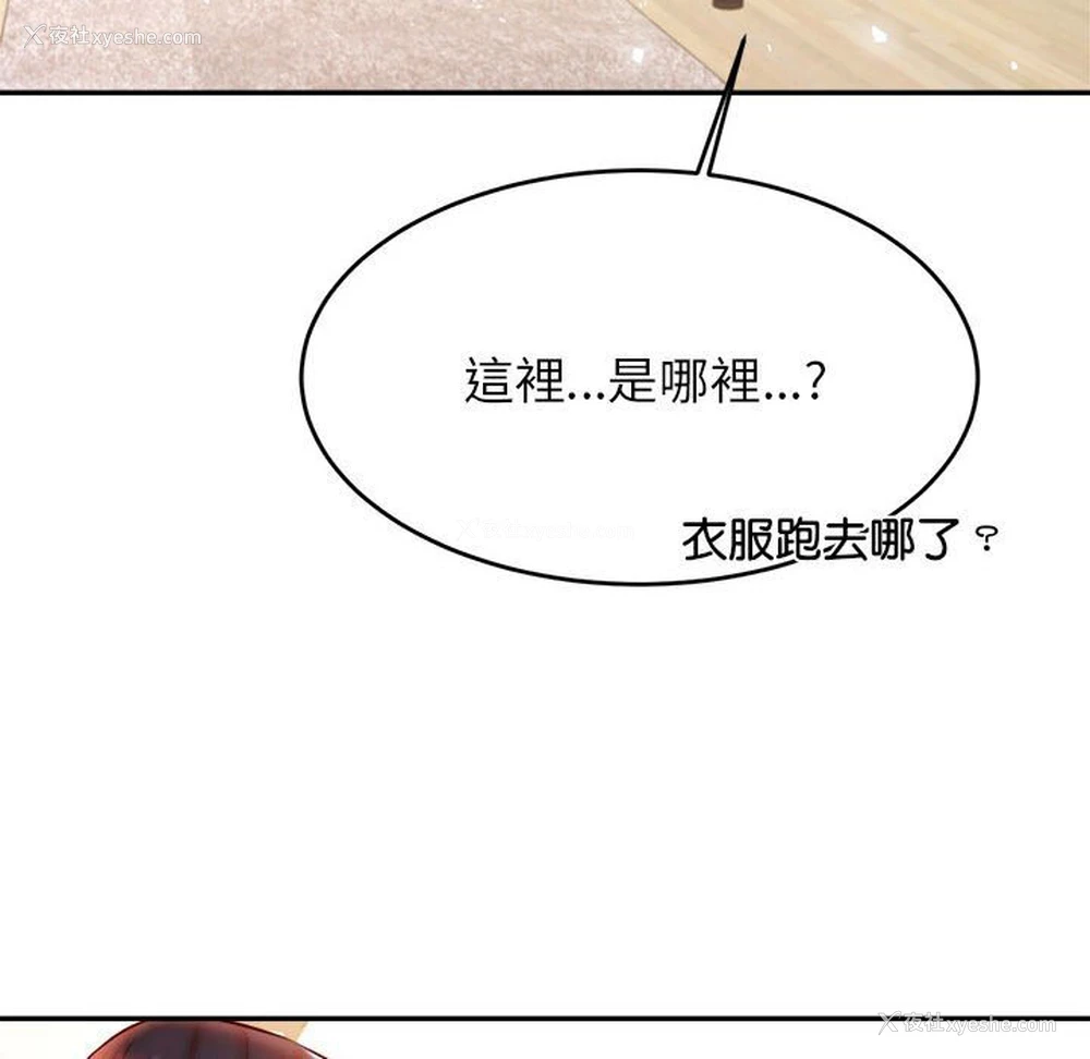 24P - 我的专属老师