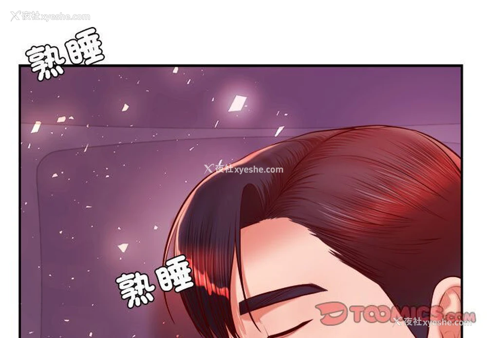2P - 我的专属老师