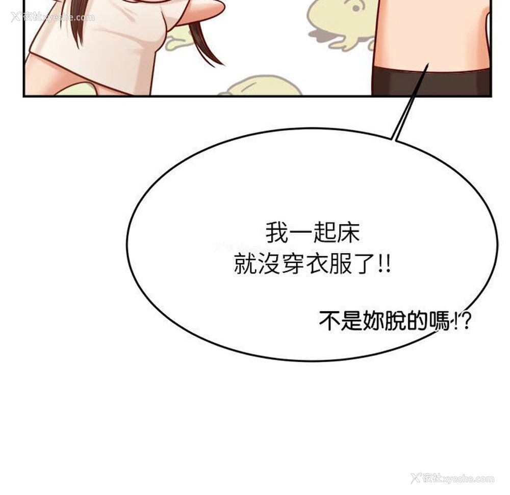 37P - 我的专属老师
