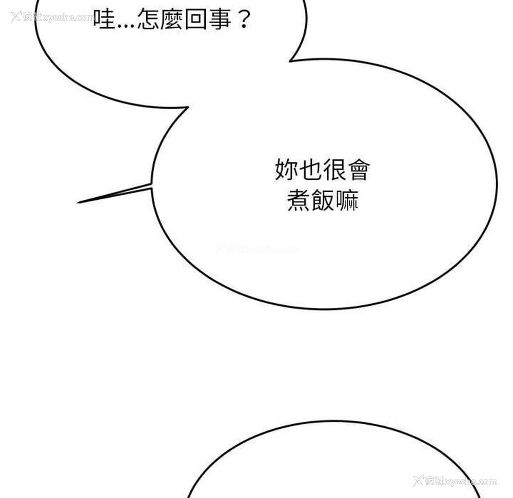 40P - 我的专属老师