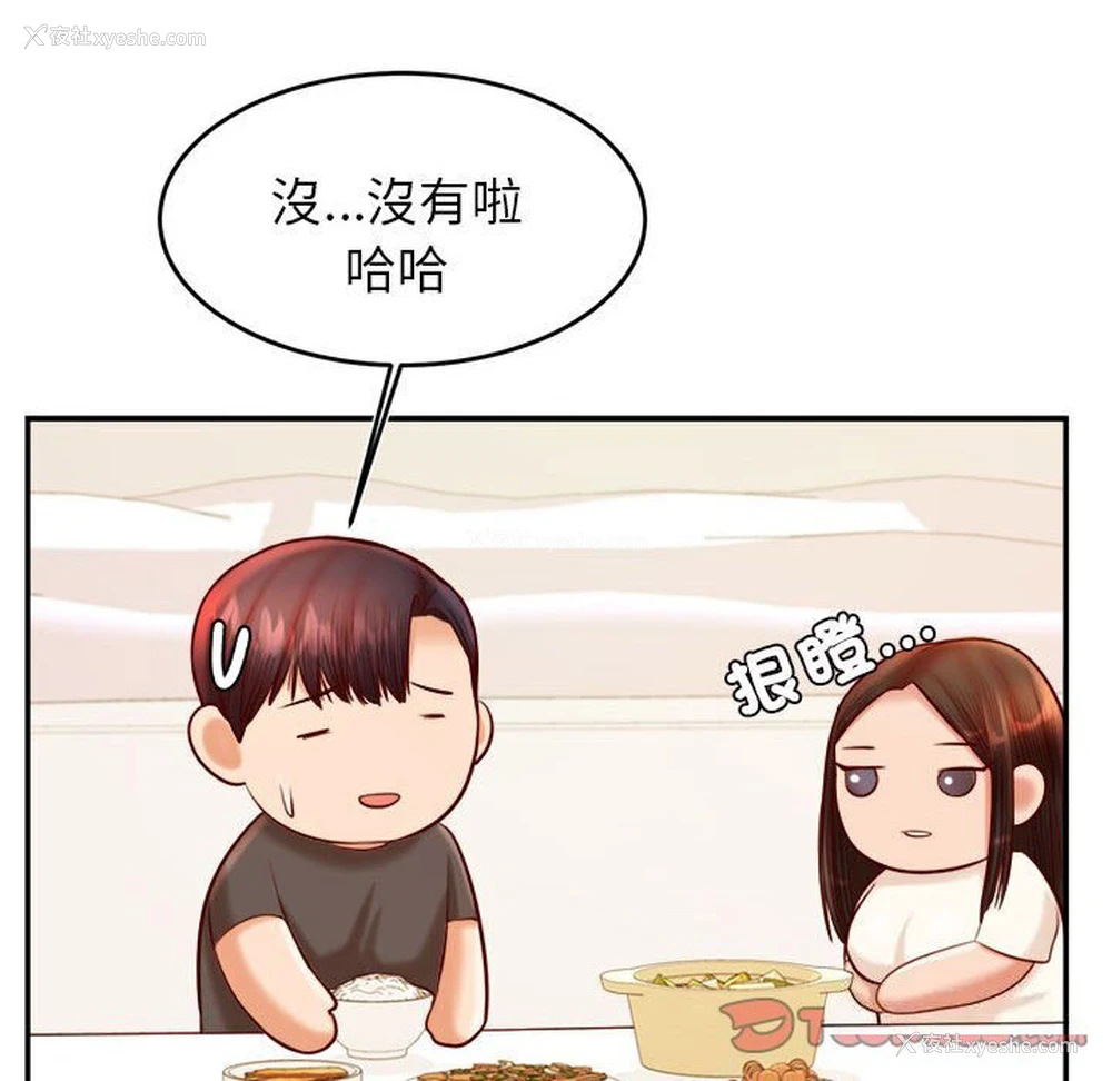 44P - 我的专属老师