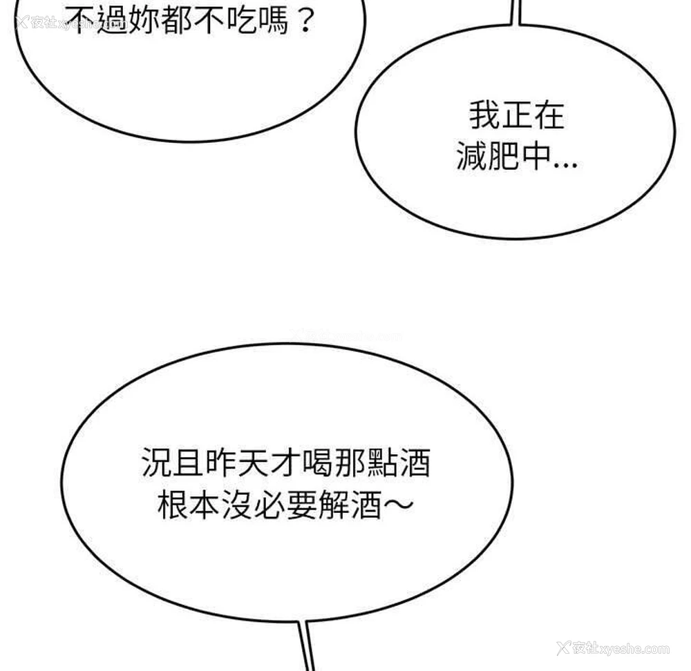 50P - 我的专属老师