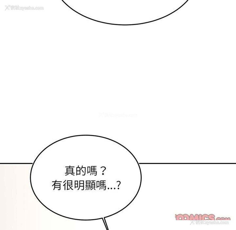 58P - 我的专属老师