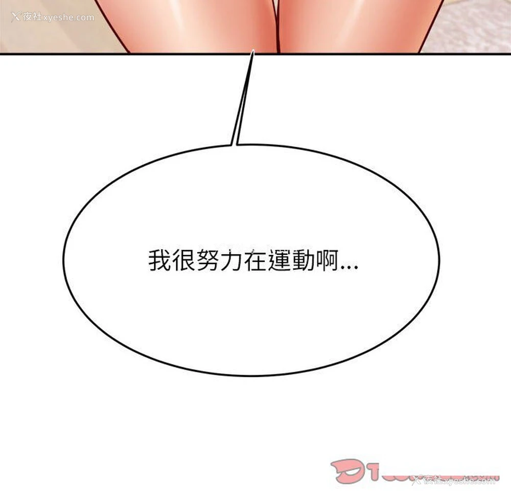 61P - 我的专属老师