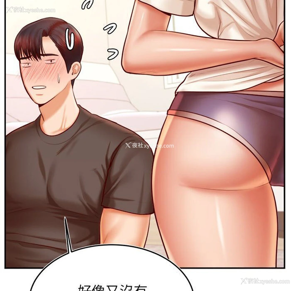 63P - 我的专属老师