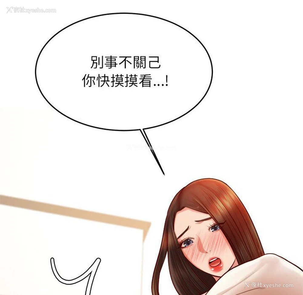 65P - 我的专属老师