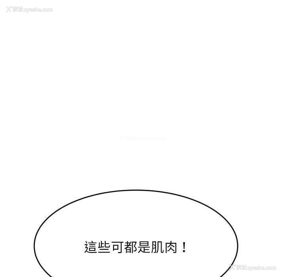 67P - 我的专属老师