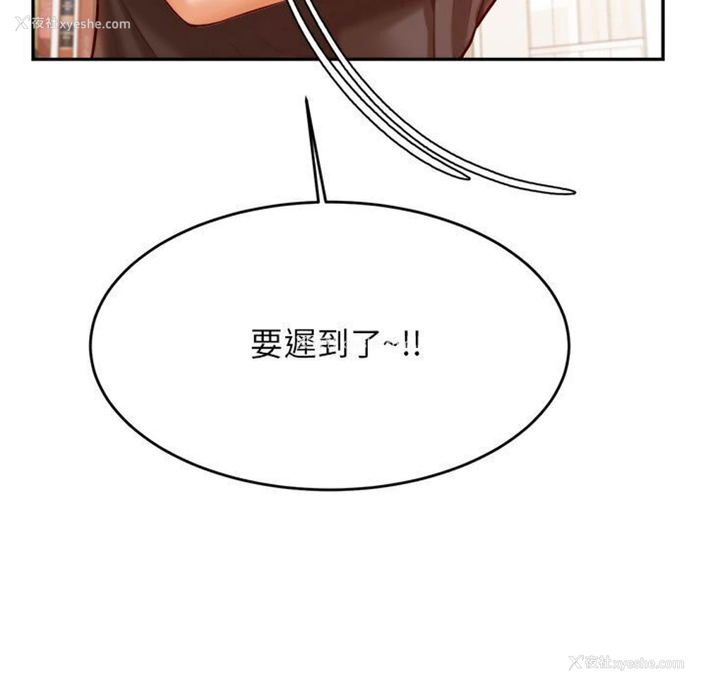 72P - 我的专属老师