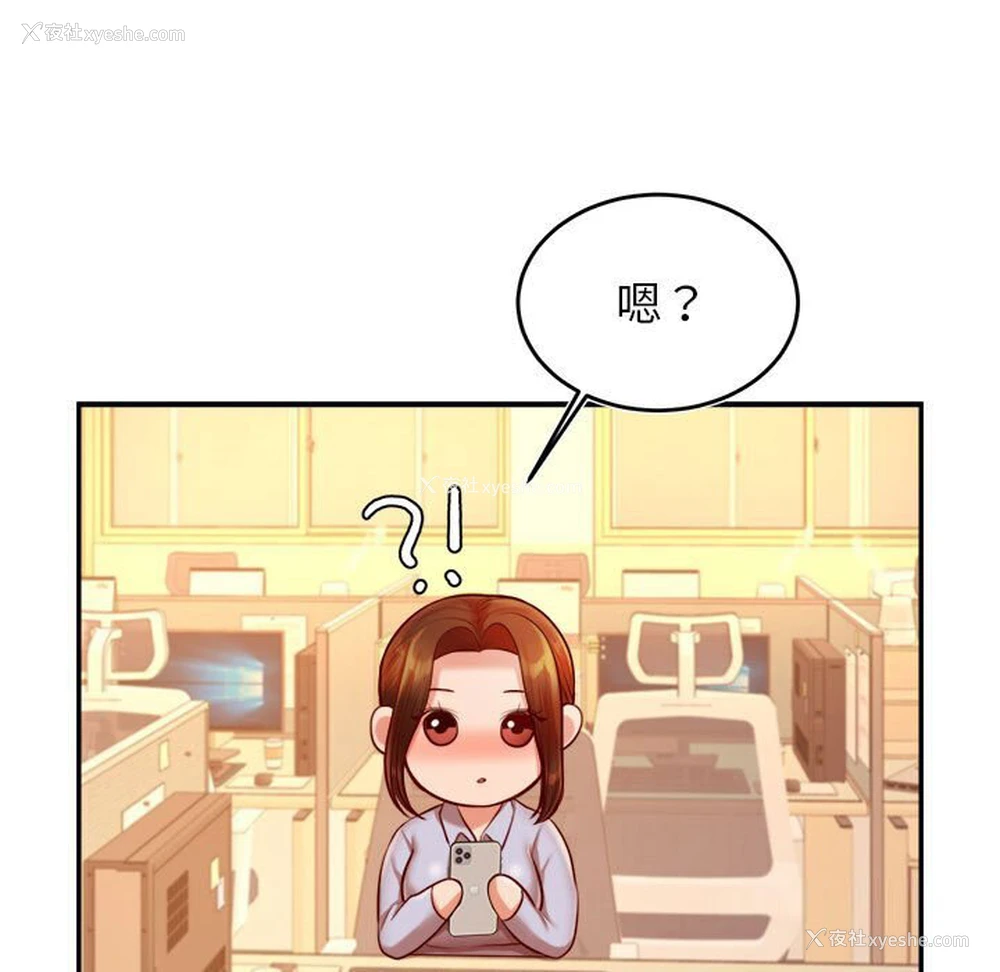 91P - 我的专属老师