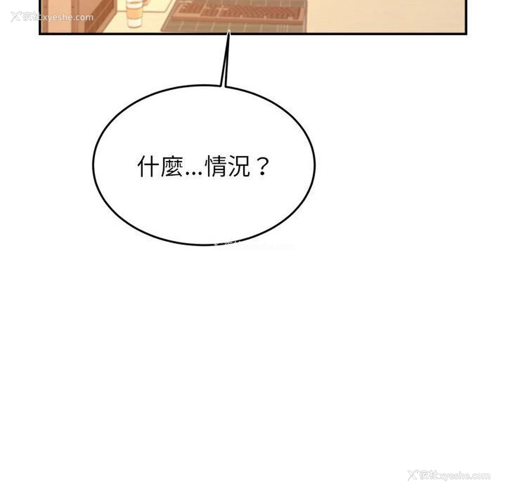 92P - 我的专属老师