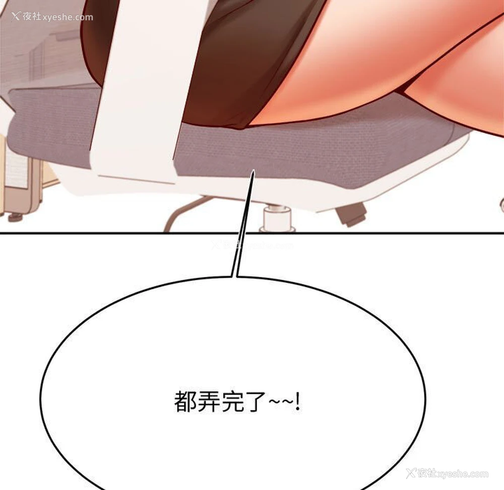 97P - 我的专属老师