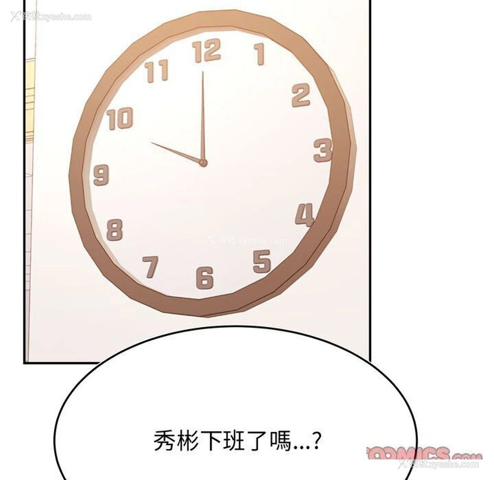 99P - 我的专属老师