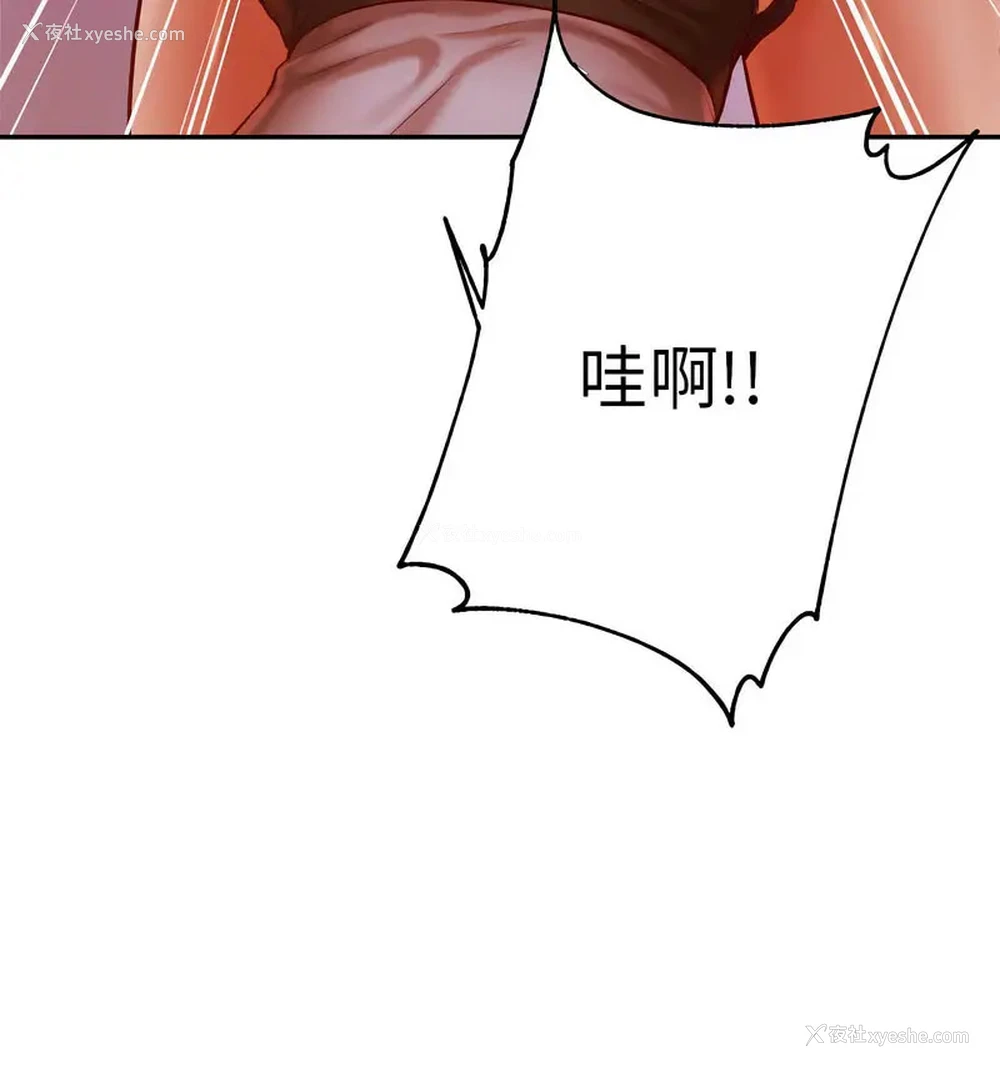 102P - 我的专属老师