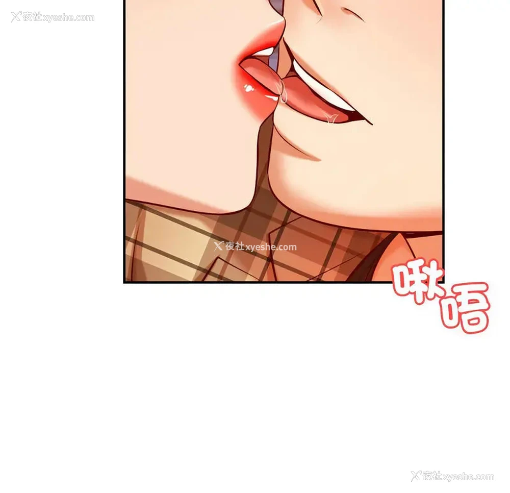 10P - 我的专属老师