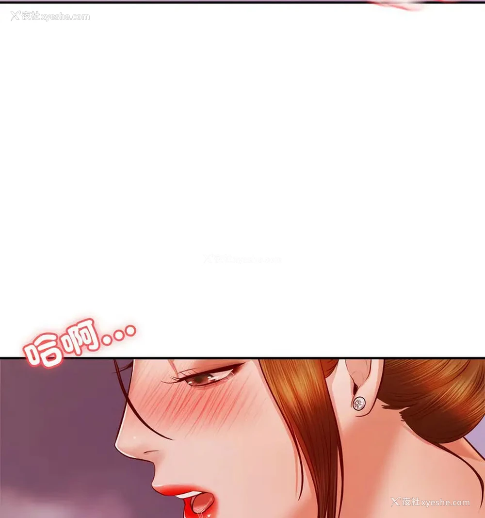 115P - 我的专属老师