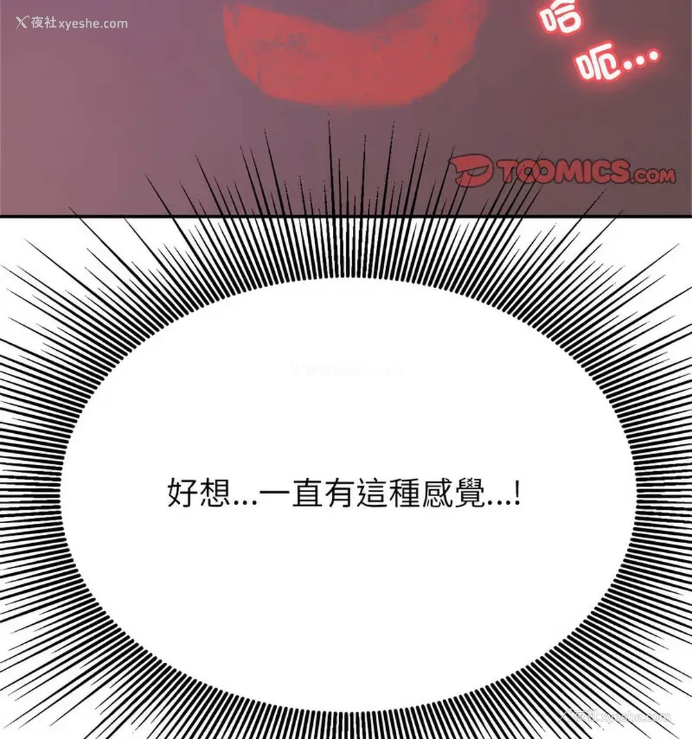 118P - 我的专属老师