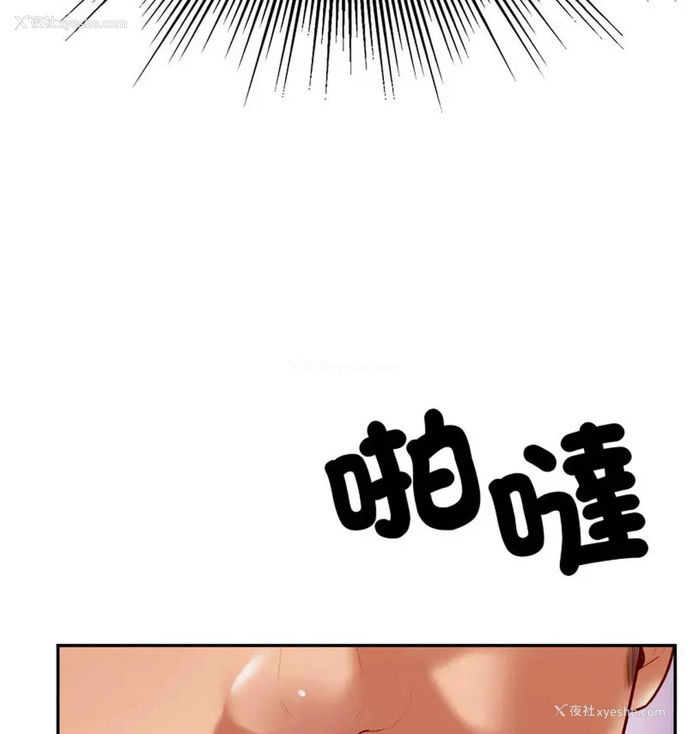 119P - 我的专属老师