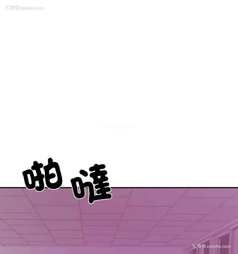 121P - 我的专属老师