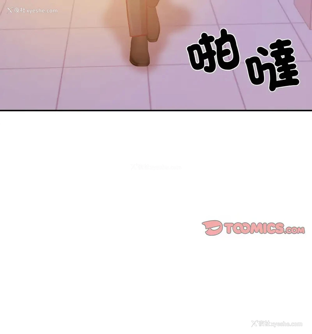 123P - 我的专属老师